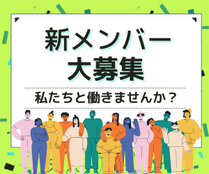 明石市／1月スタート／バイク部品の取り付け／月30万可／車通勤OK／日払いOK｜派遣のテクノ・プロバイダー